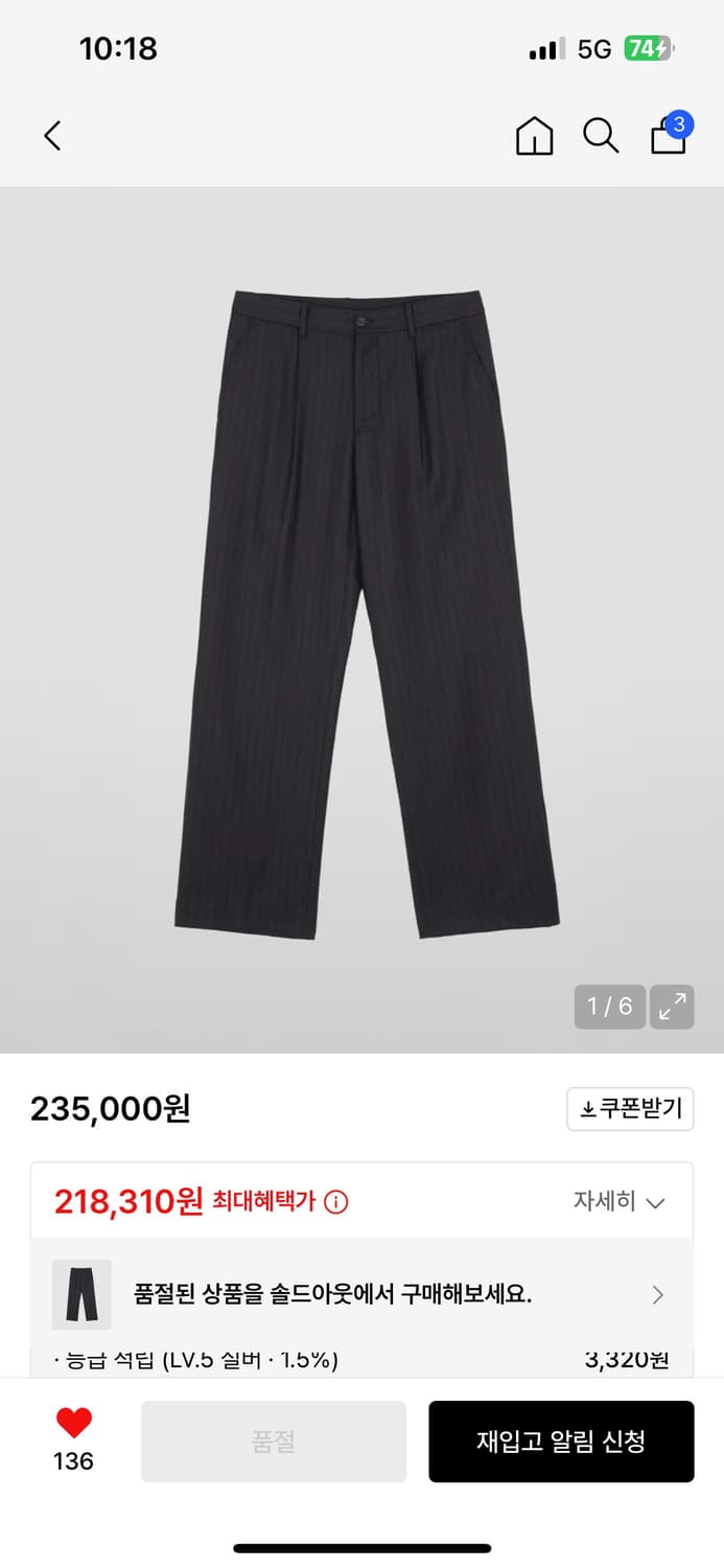 서피스에디션 슬랙스 상품이미지2