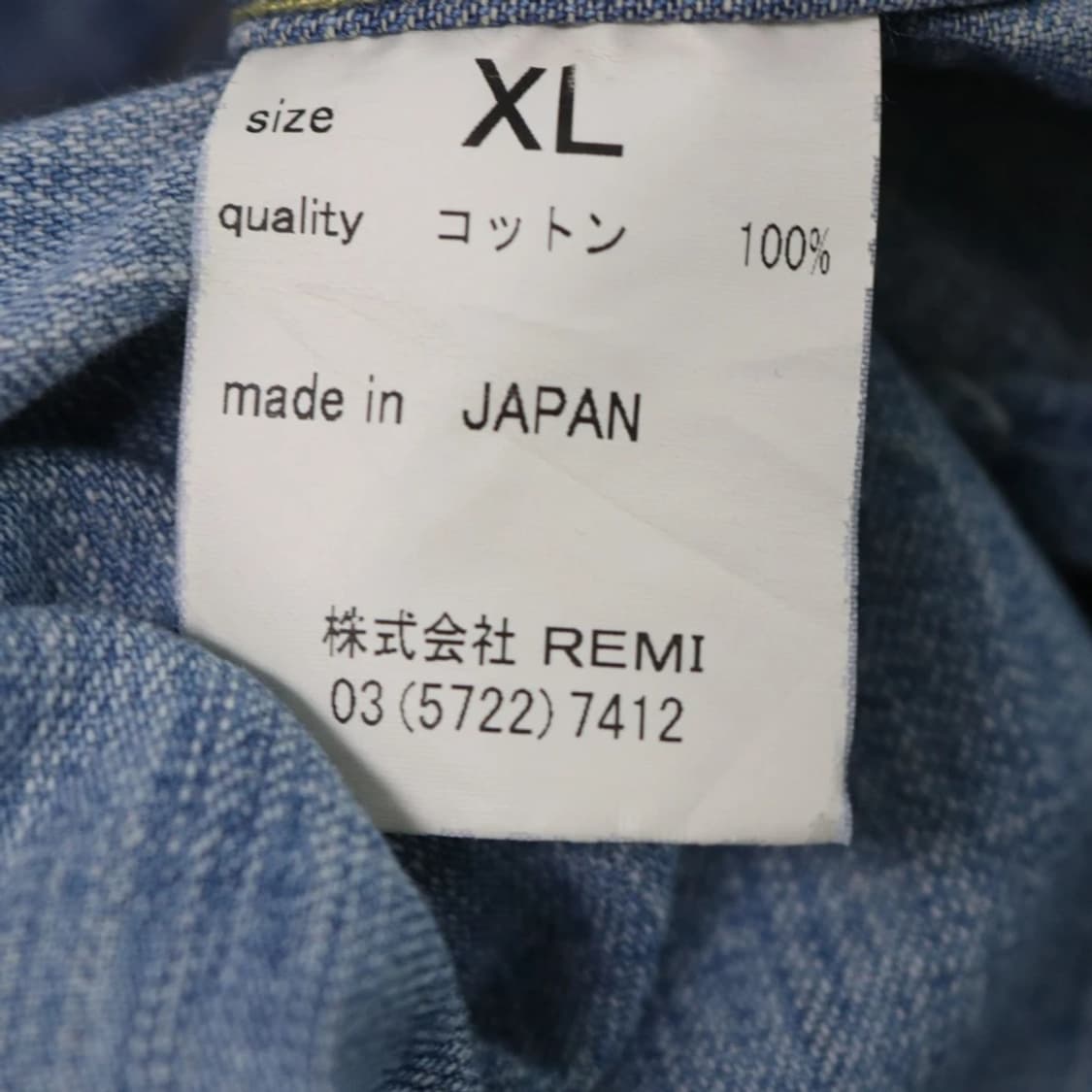 레미 릴리프 데님 셔츠 65037 상품이미지10