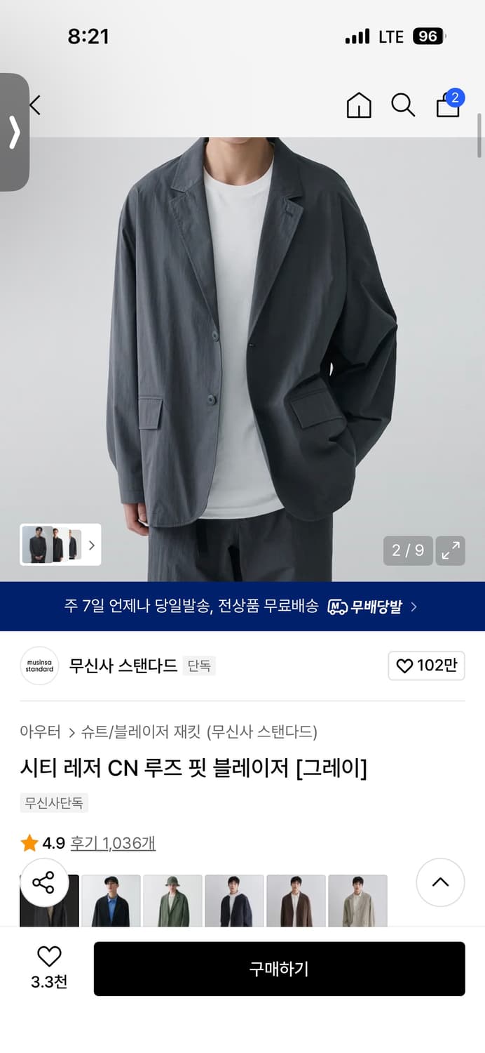 무신사 스탠다드 시티 레저 CN 루즈 핏 블레이저 그레이 XL 상품이미지2