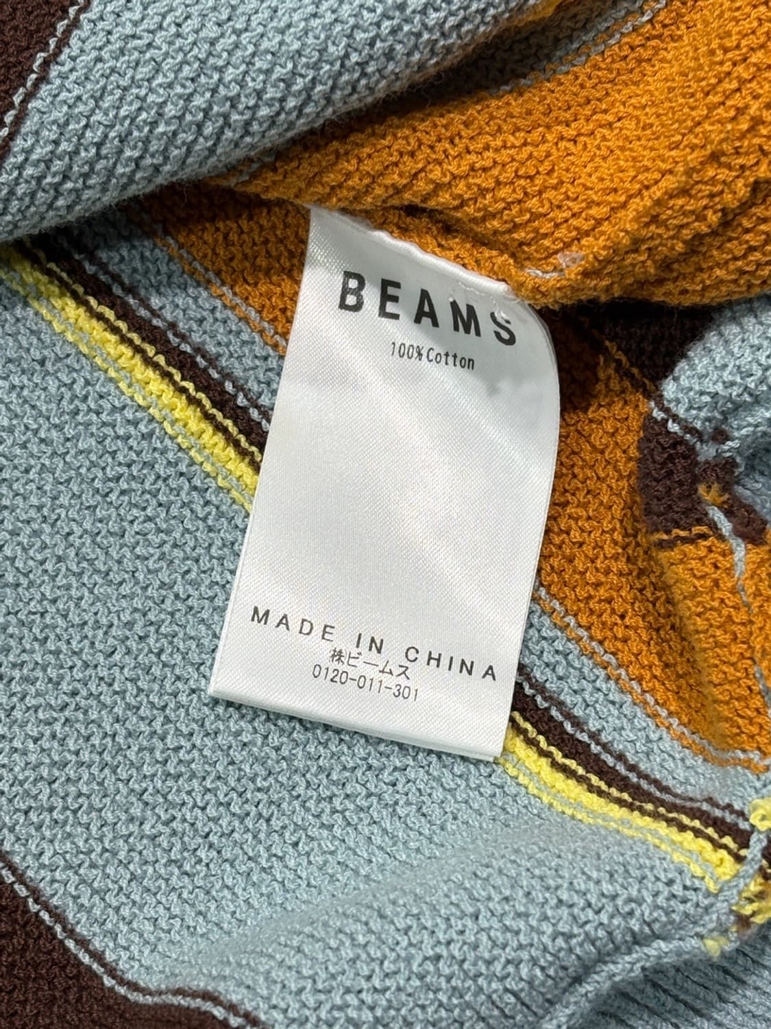 빔즈(BEAMS) 멀티 스트라이프 가디건 상품이미지3