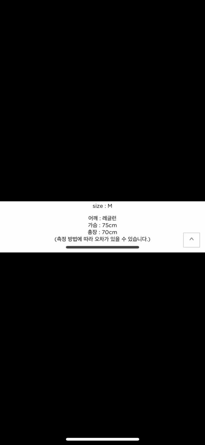 언더커버 아노락 상품이미지5