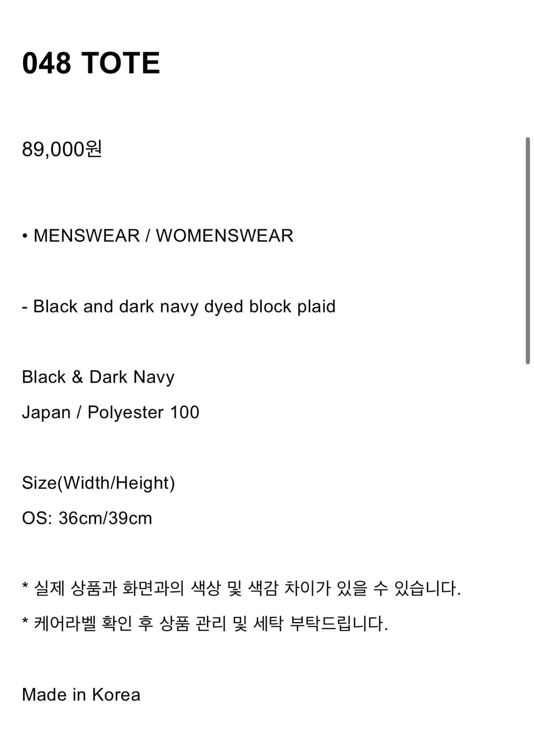 Ceimou 048 Tote 상품이미지4