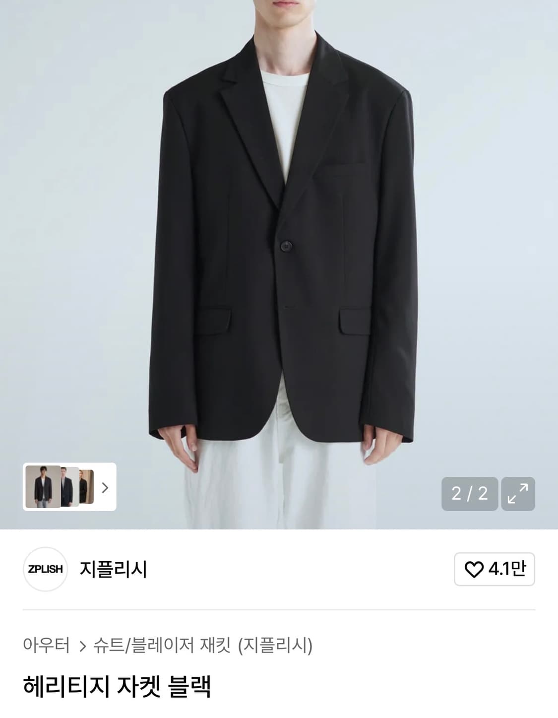 네고o 지플리시 헤리티지 블레이저 자켓 블랙 L 상품이미지1