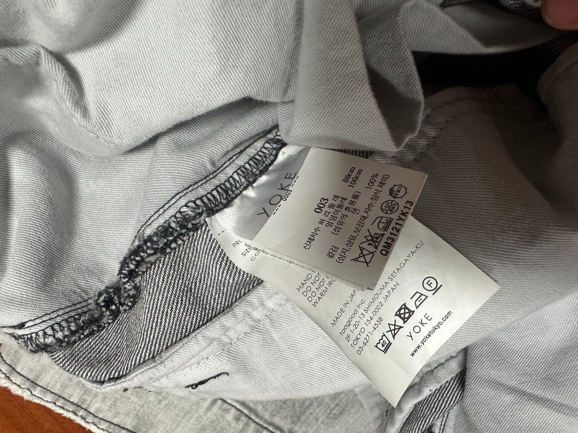 요크 도쿄 벨티드 컷오프 데님 3 상품이미지4