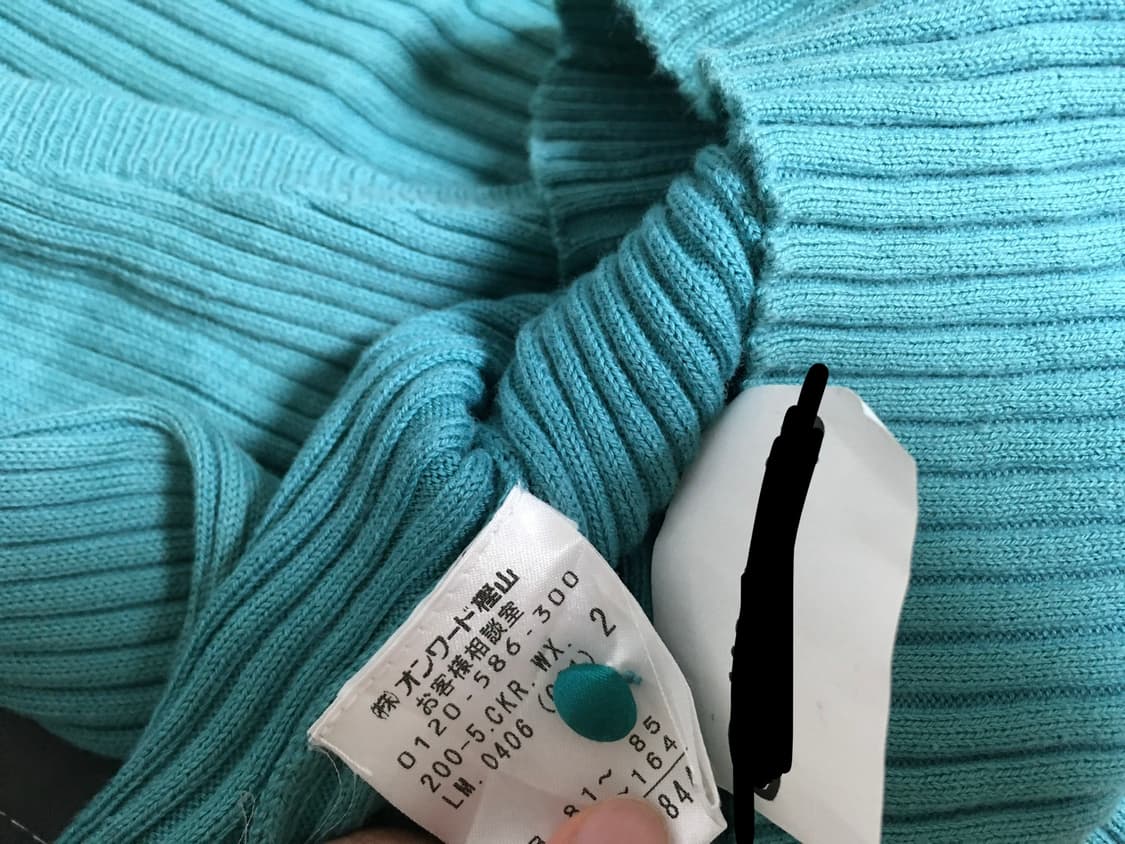 민트 레이스 포인트 가디건 상품이미지3