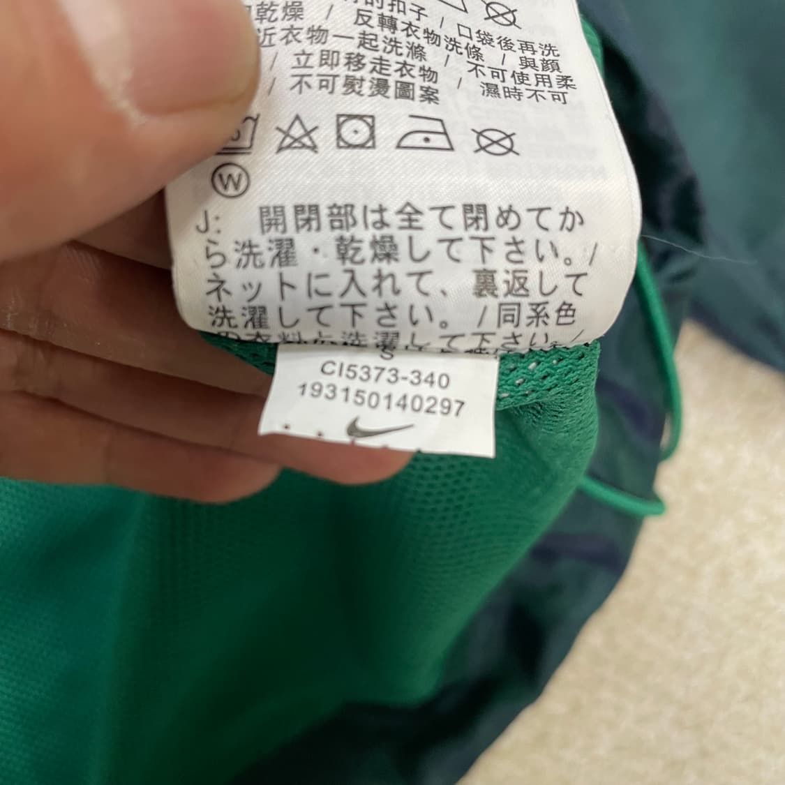 나이키 x cpfm 아노락 틸 상품이미지9