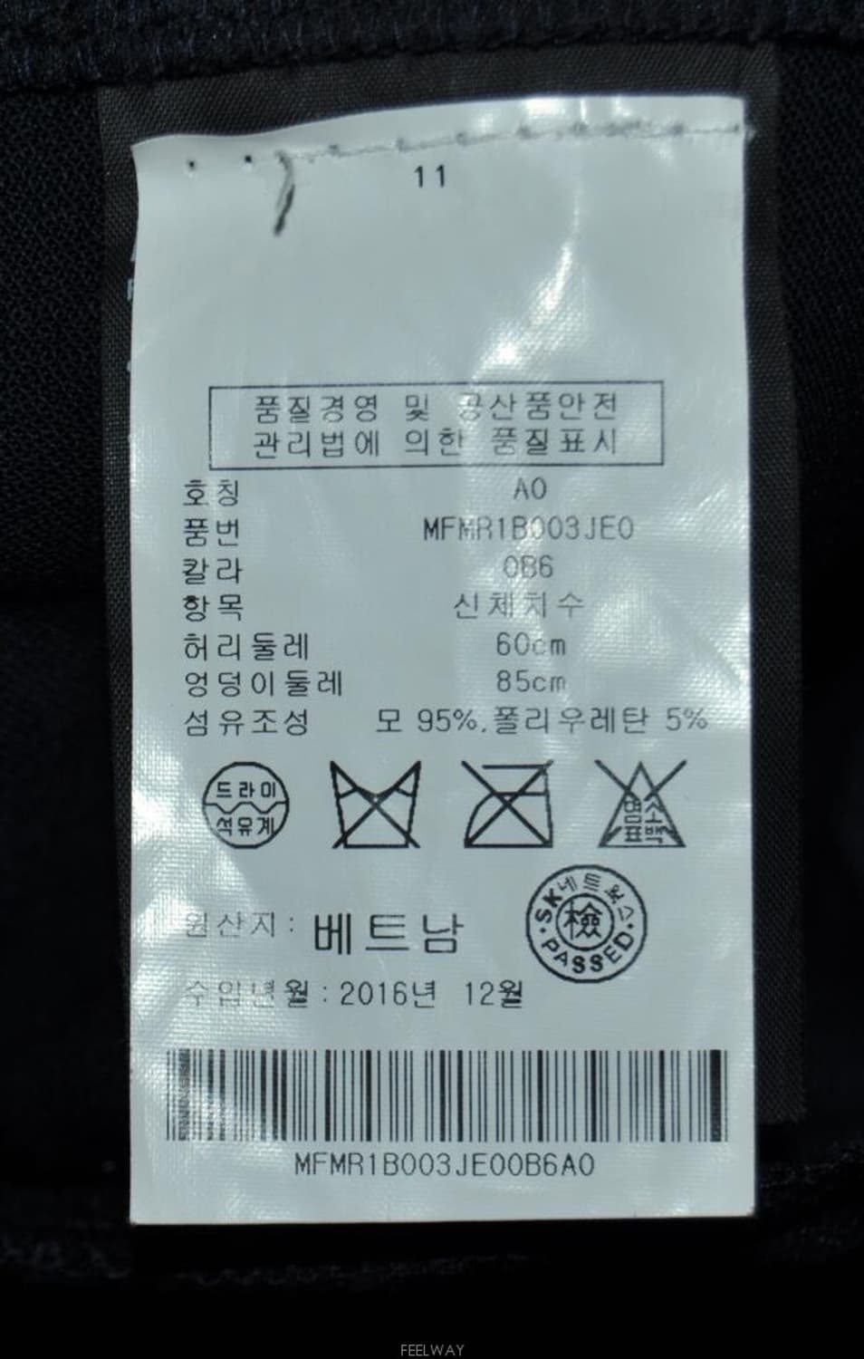 클럽모나코/여성와이드팬츠(허리24) 상품이미지7