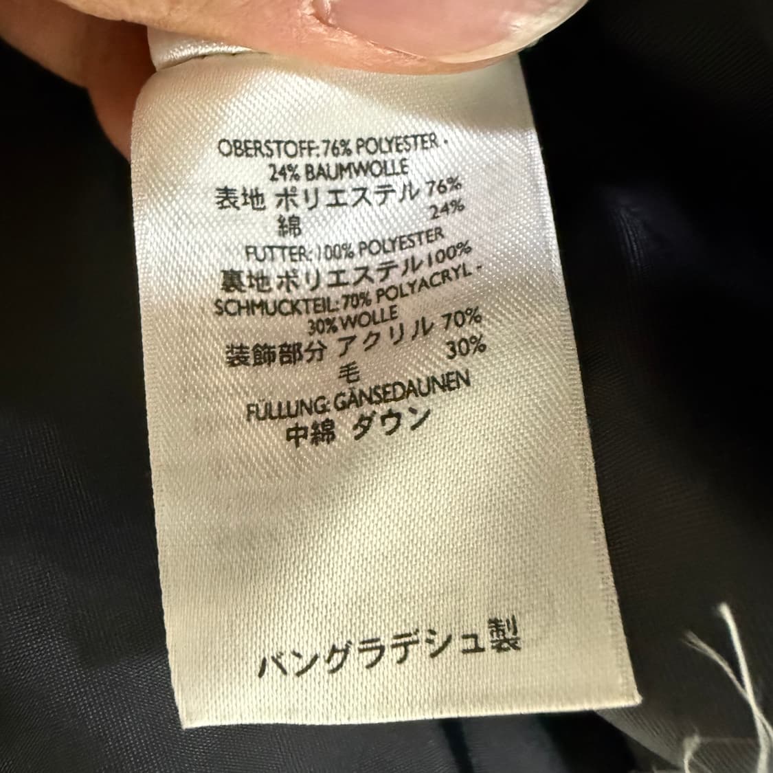 [M] 에디바우어 구스다운 패딩 0119T1 상품이미지4