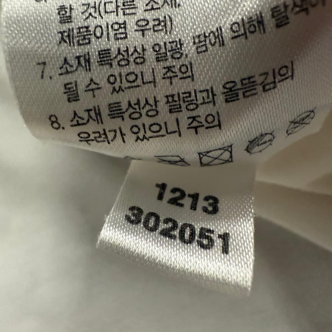[정품/S] FJ 풋조이 화이트 블루 골프 폴로셔츠 b14 상품이미지6