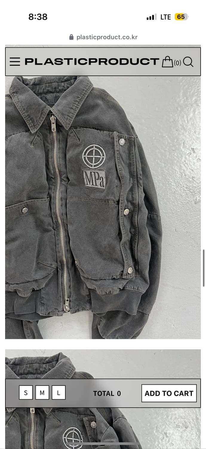 플라스틱 프로덕트 디스크 자켓 상품이미지4