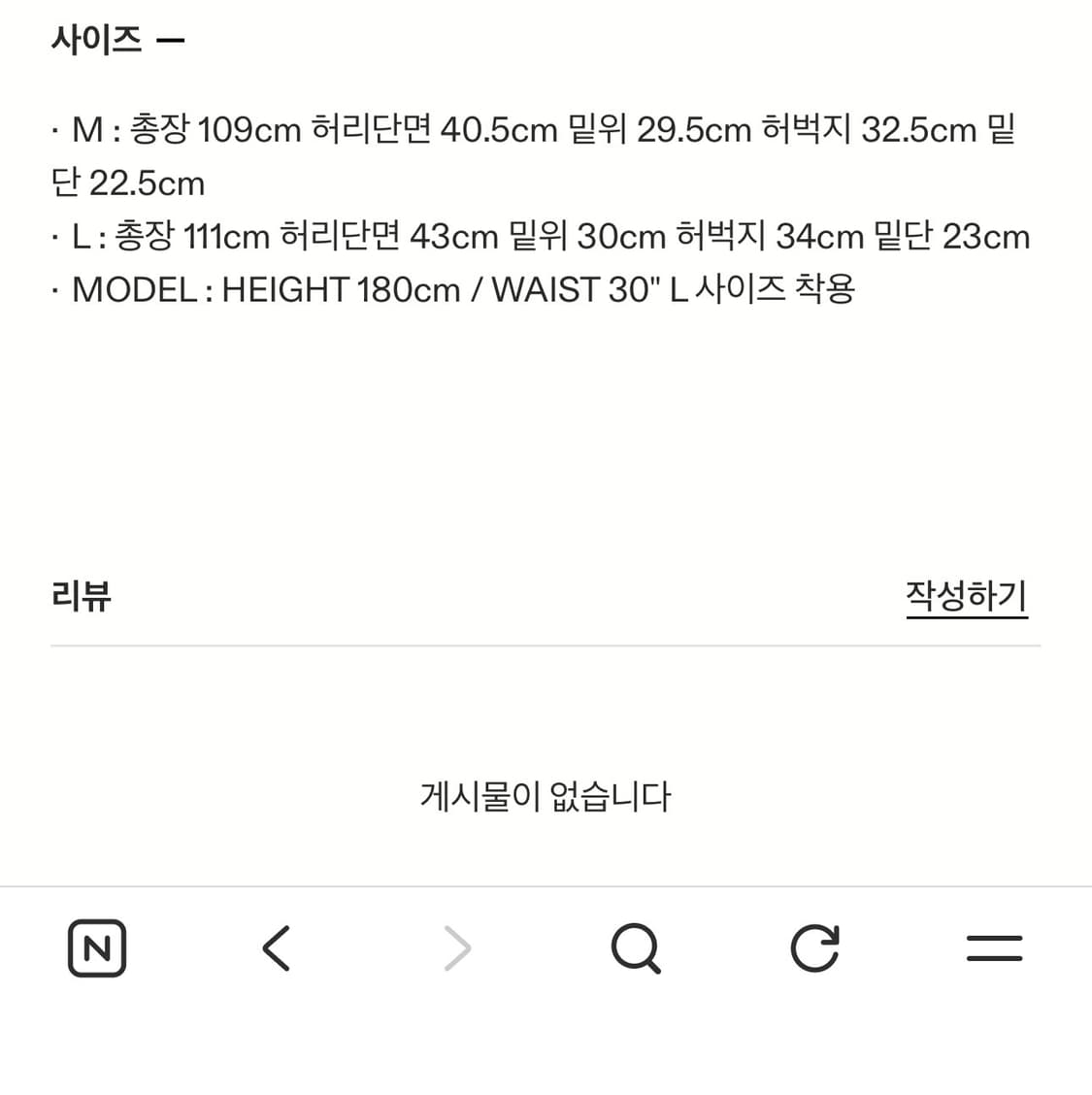 서피스에디션 스트라이프 브라운 팬츠 상품이미지2