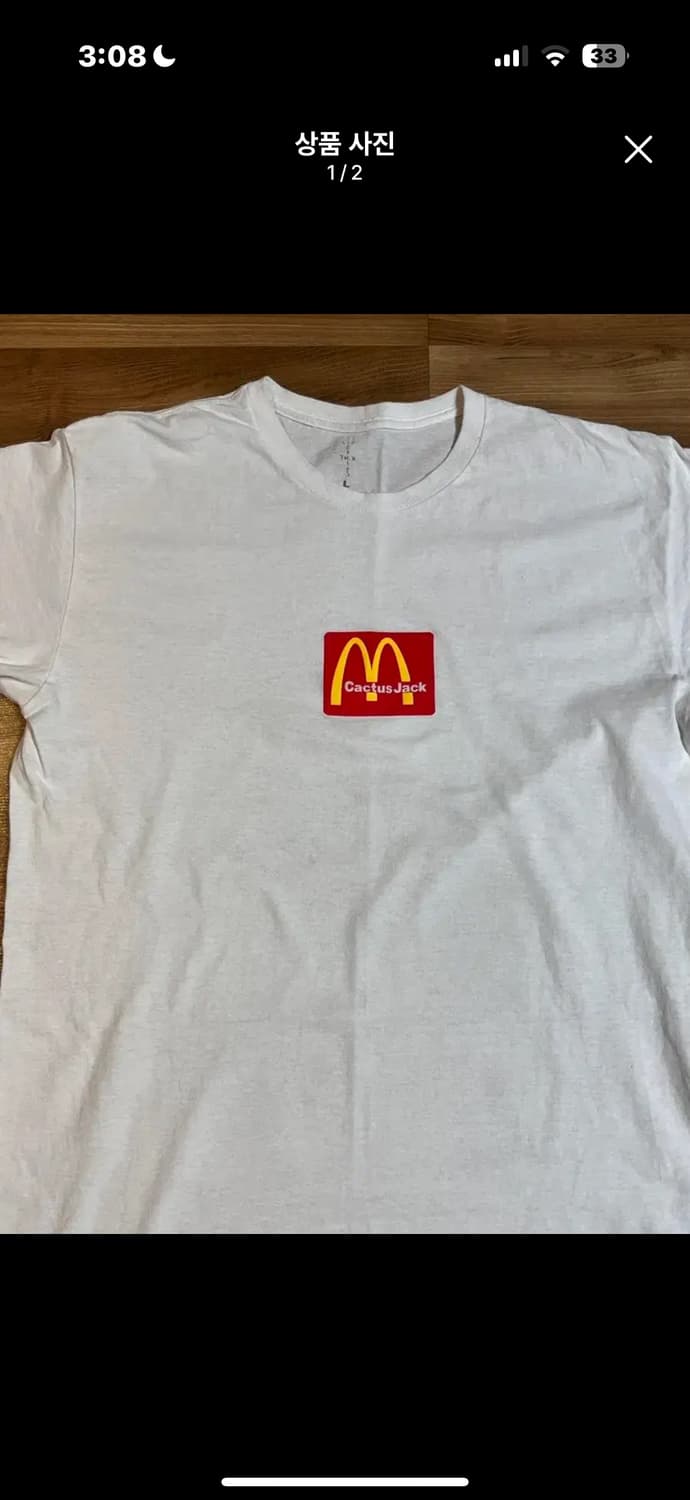 트래비스 스캇 Cactus jackk X mcdonalds 티셔츠 상품이미지1