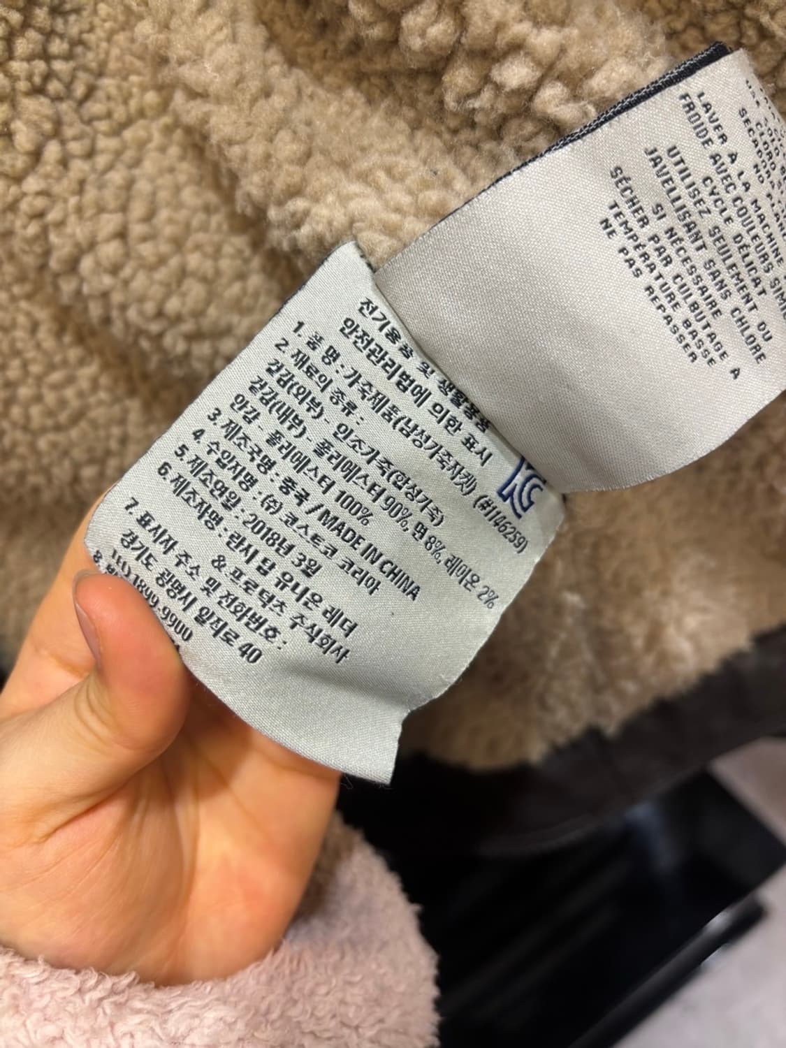 (S) 리바이스 양털 가죽자켓 4.5 상품이미지7