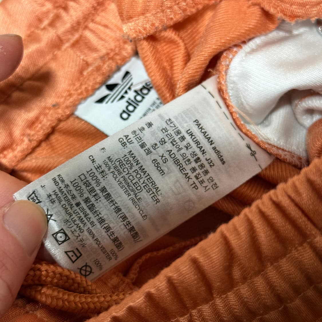 제니 팬츠 아디다스 아디브레이크 트랙 팬츠 코랄 상품이미지7