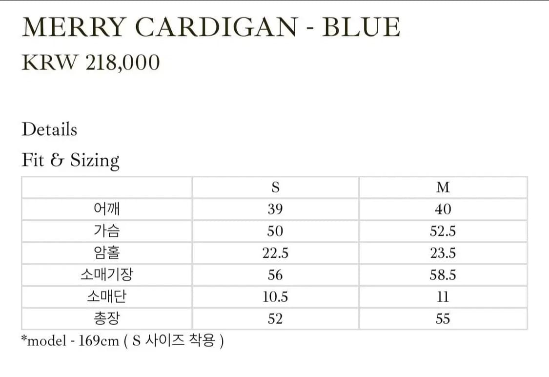 [새상품]샵게드 ged 메리 가디건 블루 34사이즈 상품이미지8