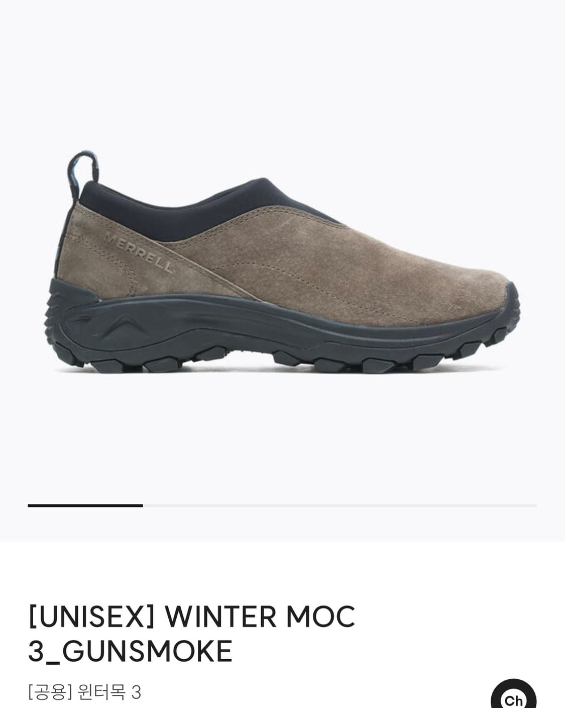 머렐 윈터목3 군스모크 상품이미지1