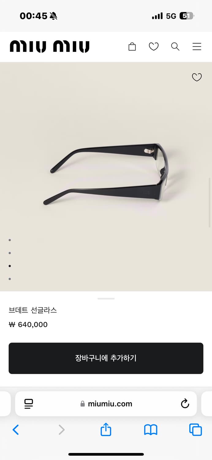 미우미우 안경 (브데트 선글라스) 상품이미지5