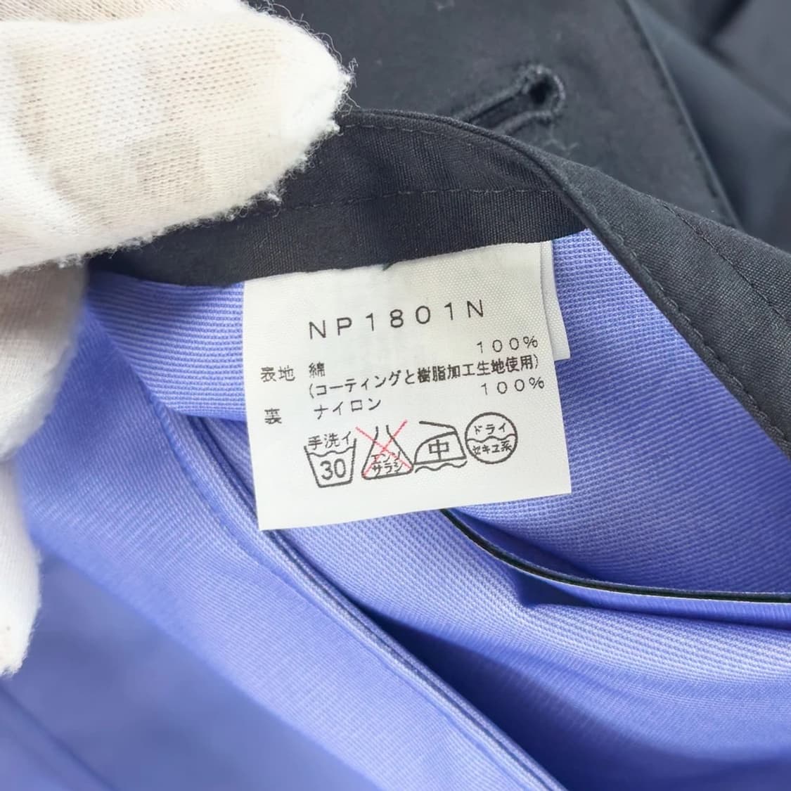 노스페이스 퍼플라벨 트렌치 코트 상품이미지6