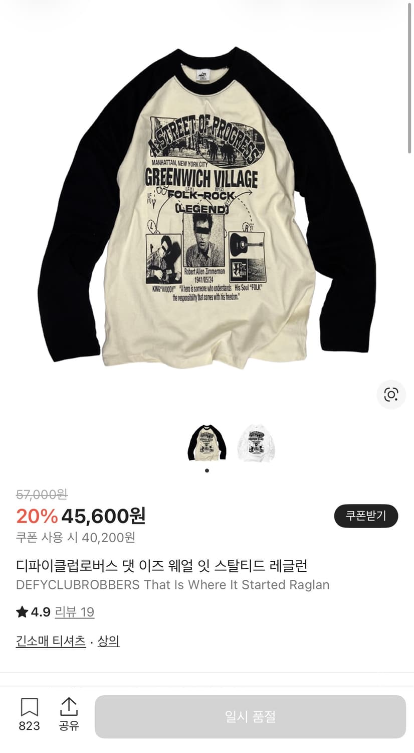 디파이클럽로버스 래글런 롱슬리브 상품이미지1