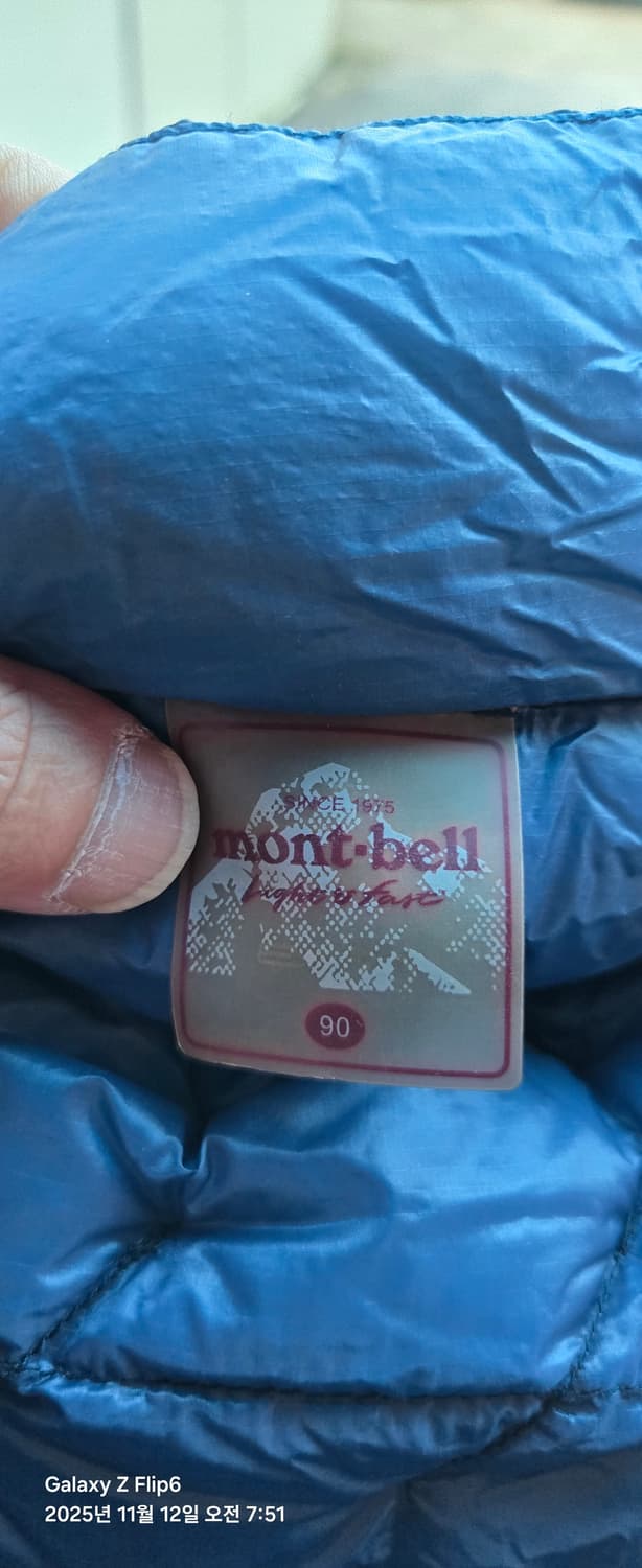 몽벨 ex1000 ul 여성 S 상품이미지7