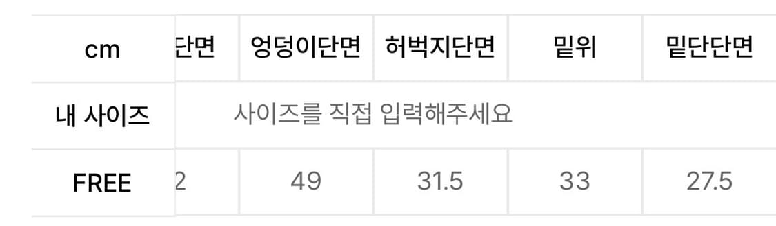 러브이즈트루 퍼 트레이닝 팬츠 블랙 상품이미지4