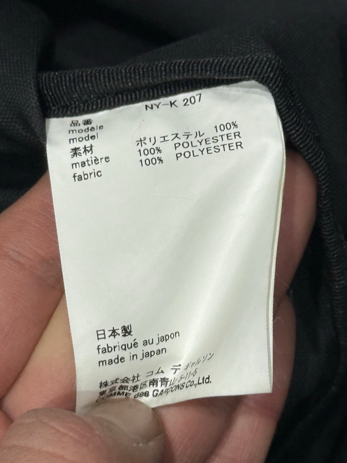 꼼데가르송 걸 리본 백팩 가방 상품이미지7