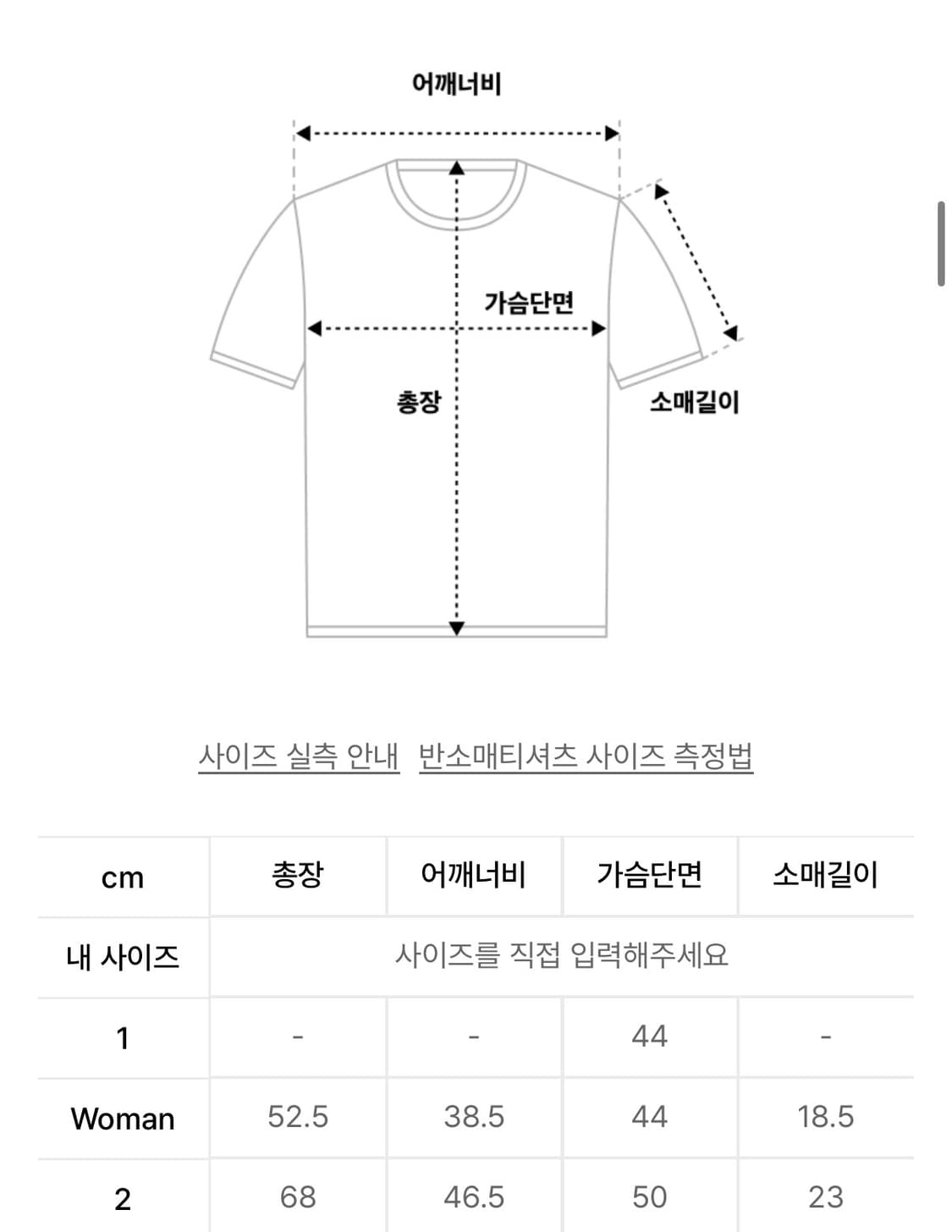 아캄 반팔 2 상품이미지5