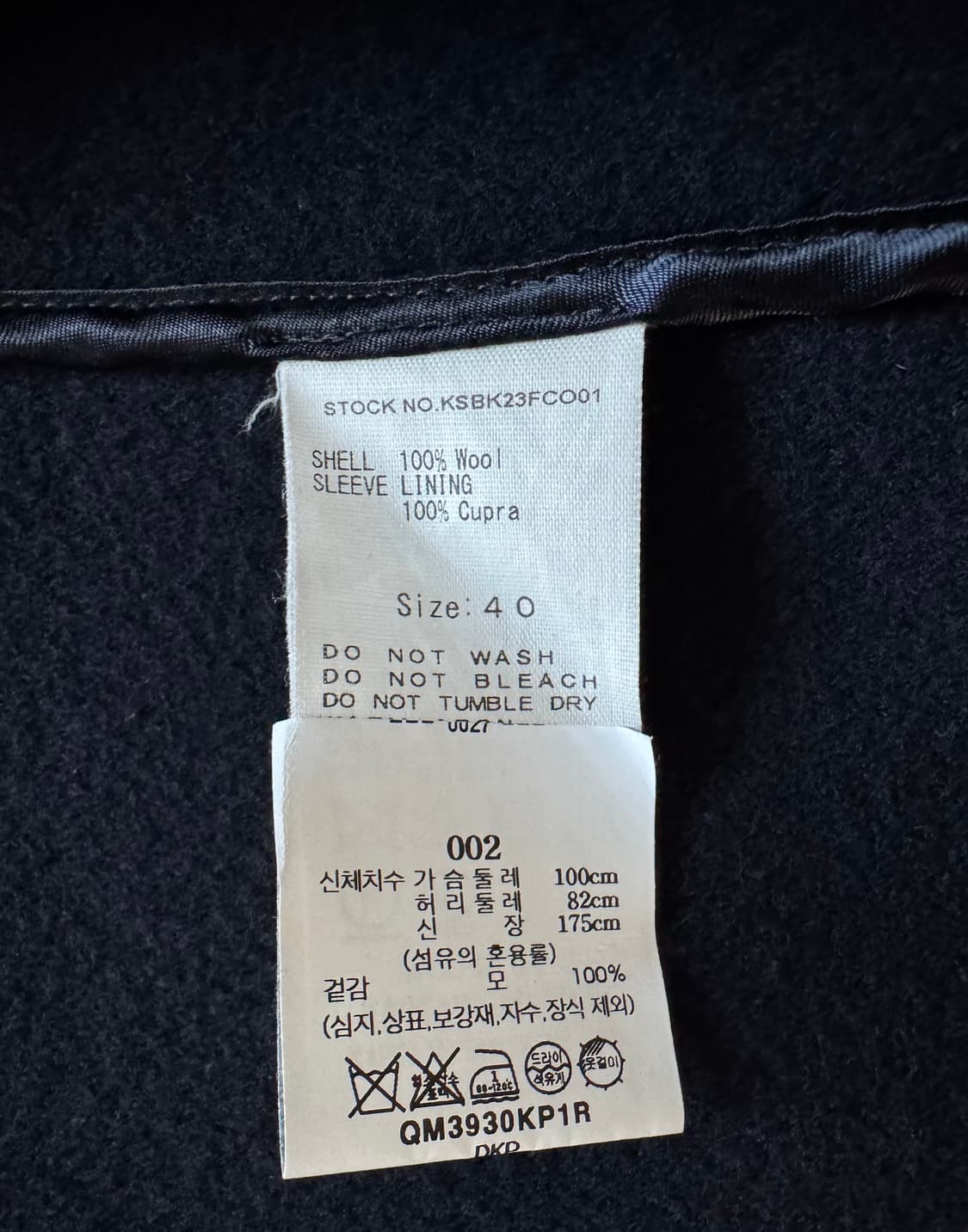 캡틴선샤인 트레블러 코트 네이비 40 상품이미지3