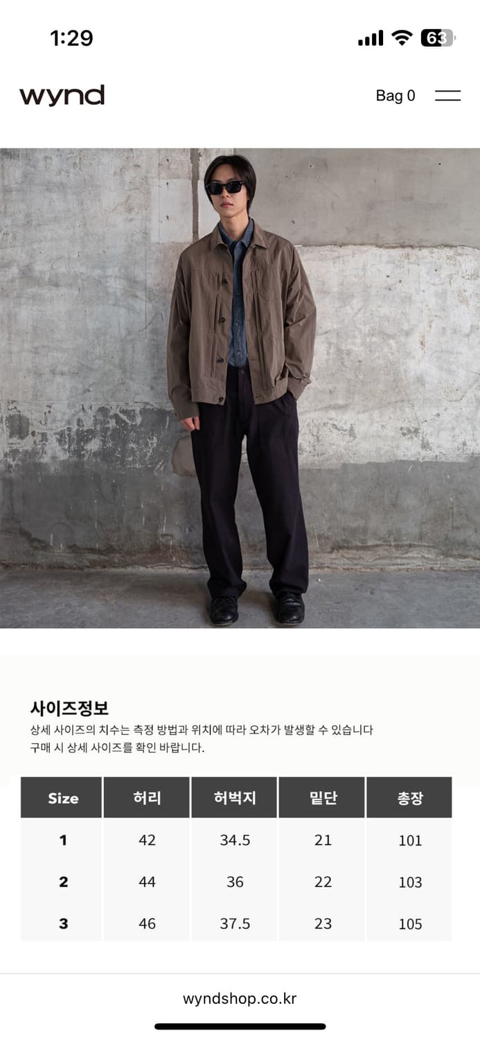 아워셀브스 백사틴 퍼티그팬츠 블랙 상품이미지5