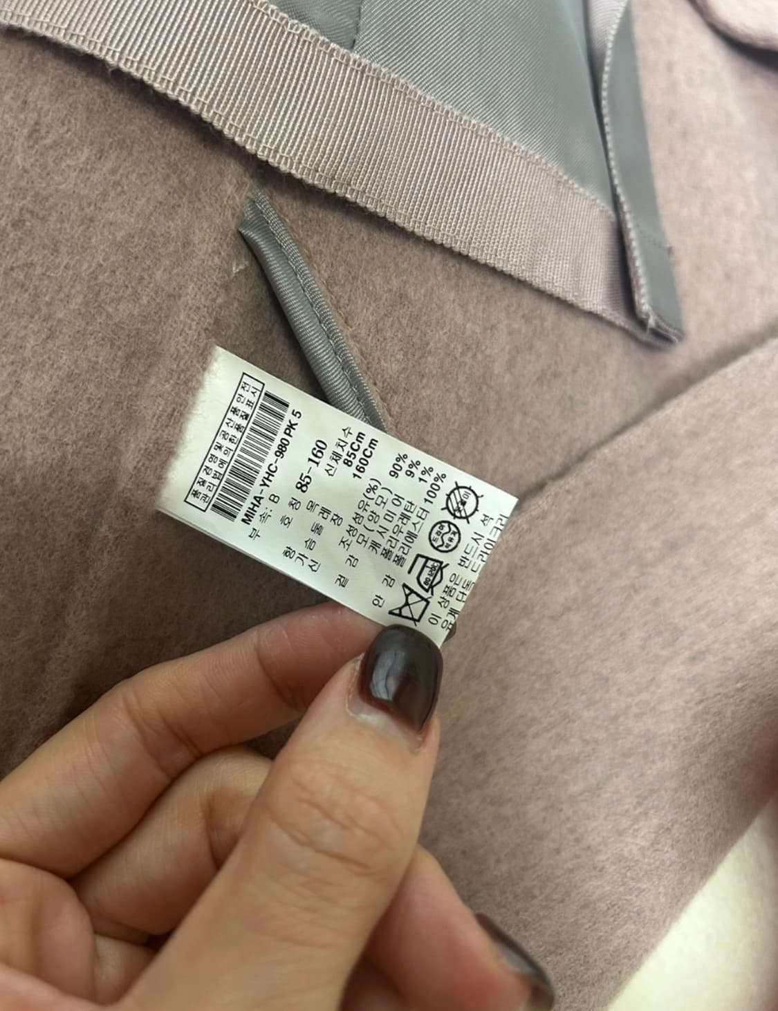 미샤 캐시미어 롱코트 상품이미지3