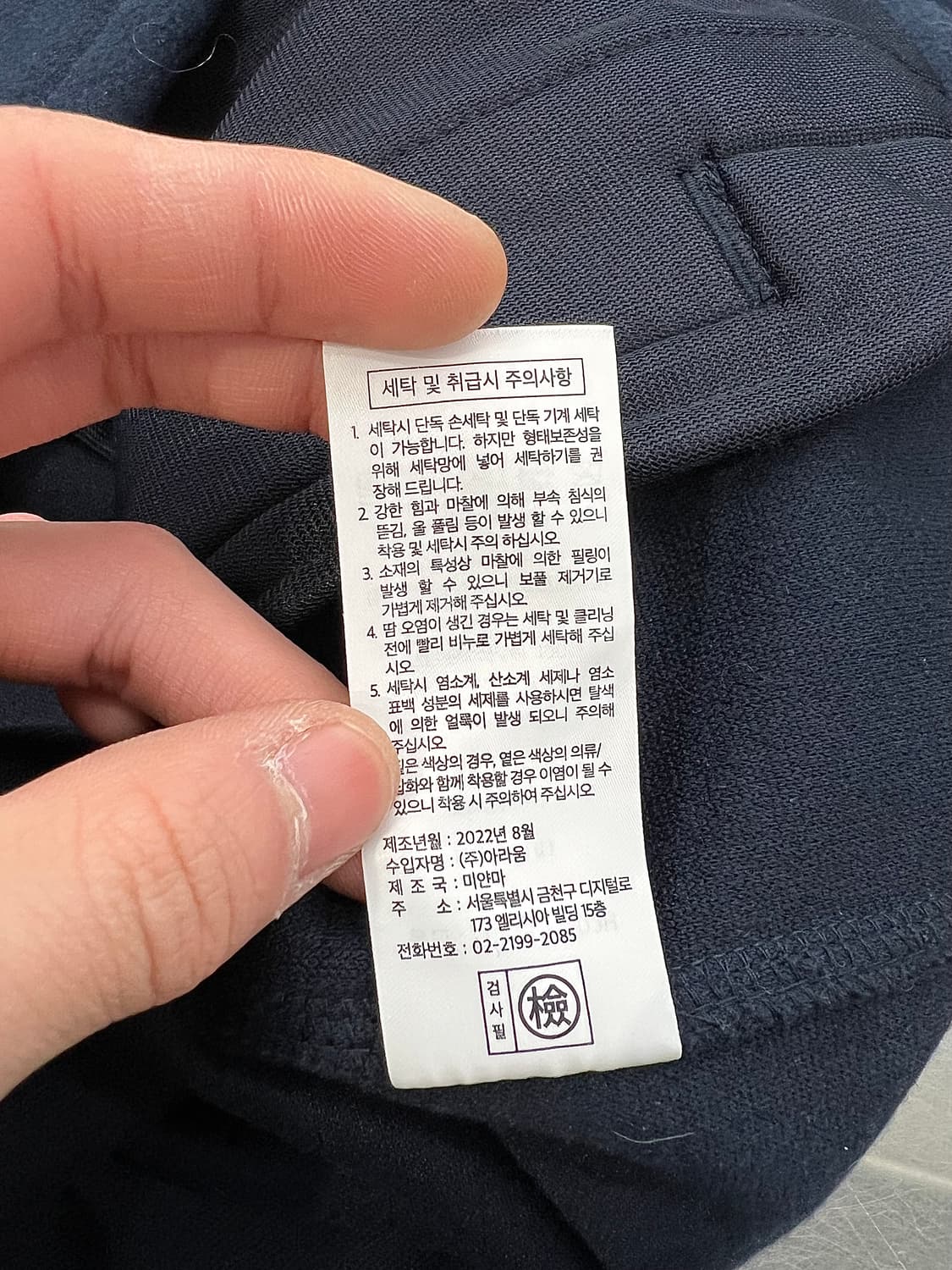 에디바우어 네이비 블루 소프트 포퍼 셔츠 상품이미지9