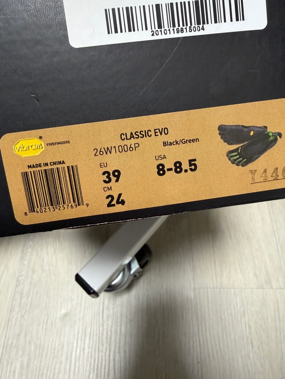 비브람 파이브핑거스 클래식 에보 블랙 39 상품이미지2