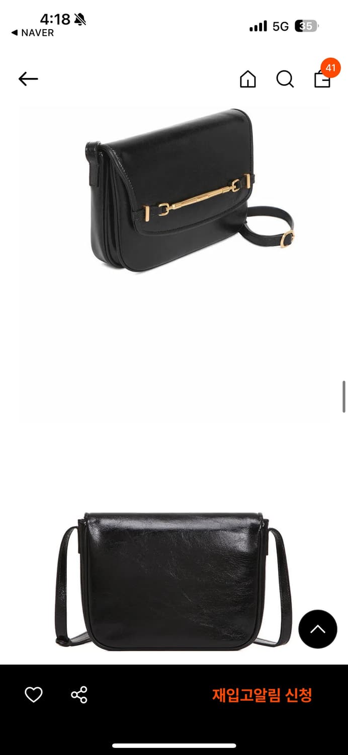 루에브르 백 상품이미지4