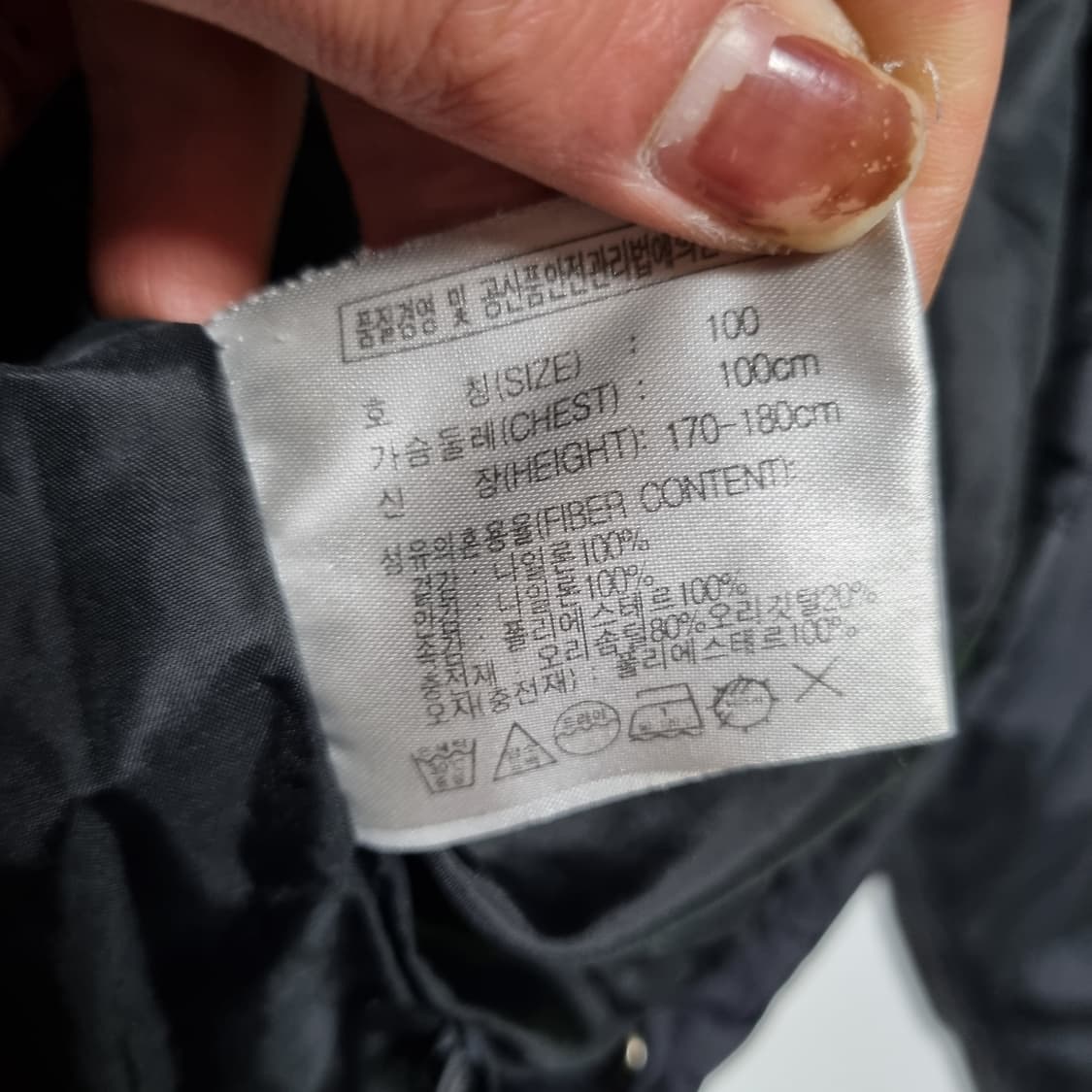 2000s 나이키 패딩  상품이미지9