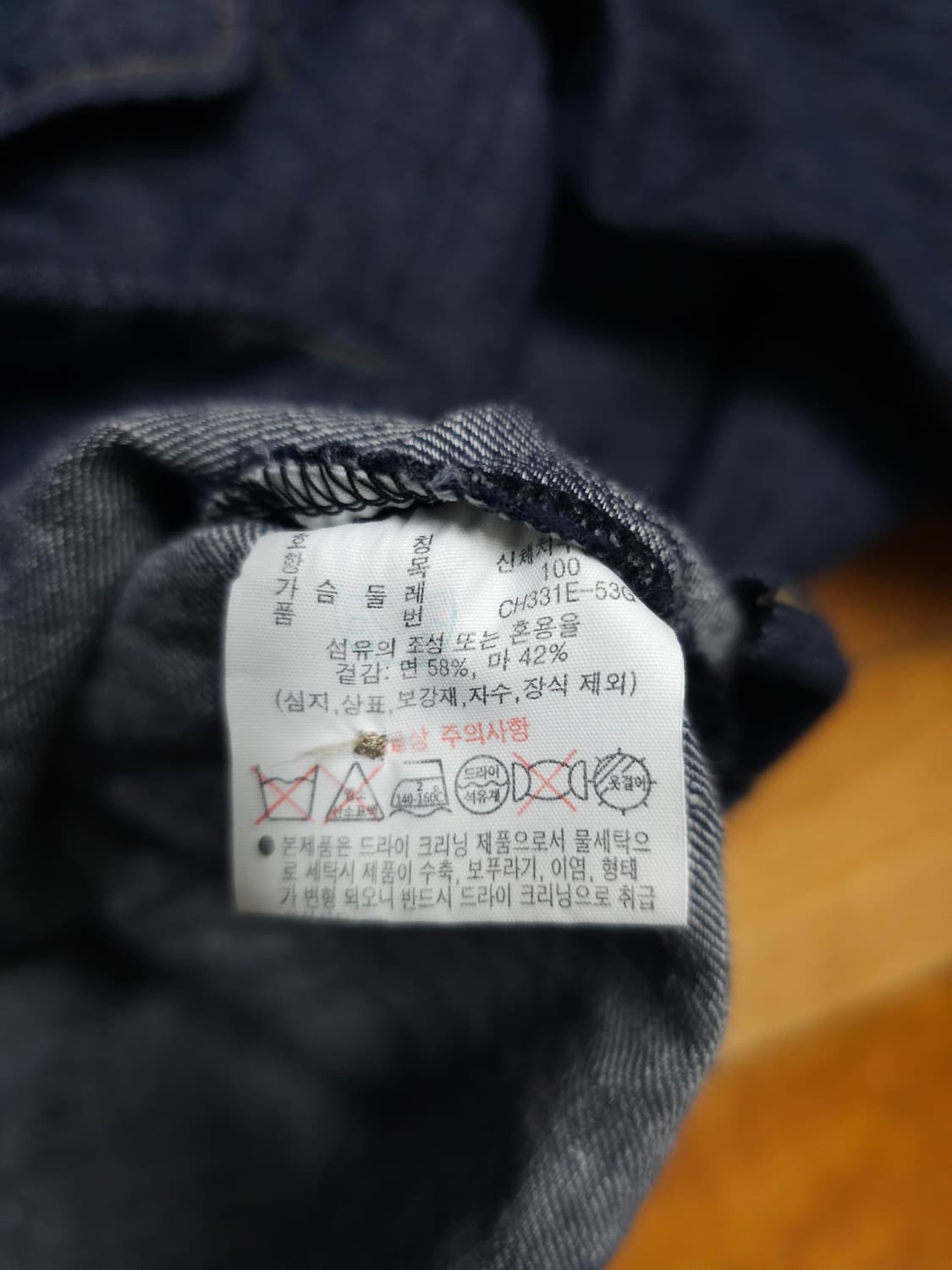 라코스테 린넨 셔츠 M 상품이미지7