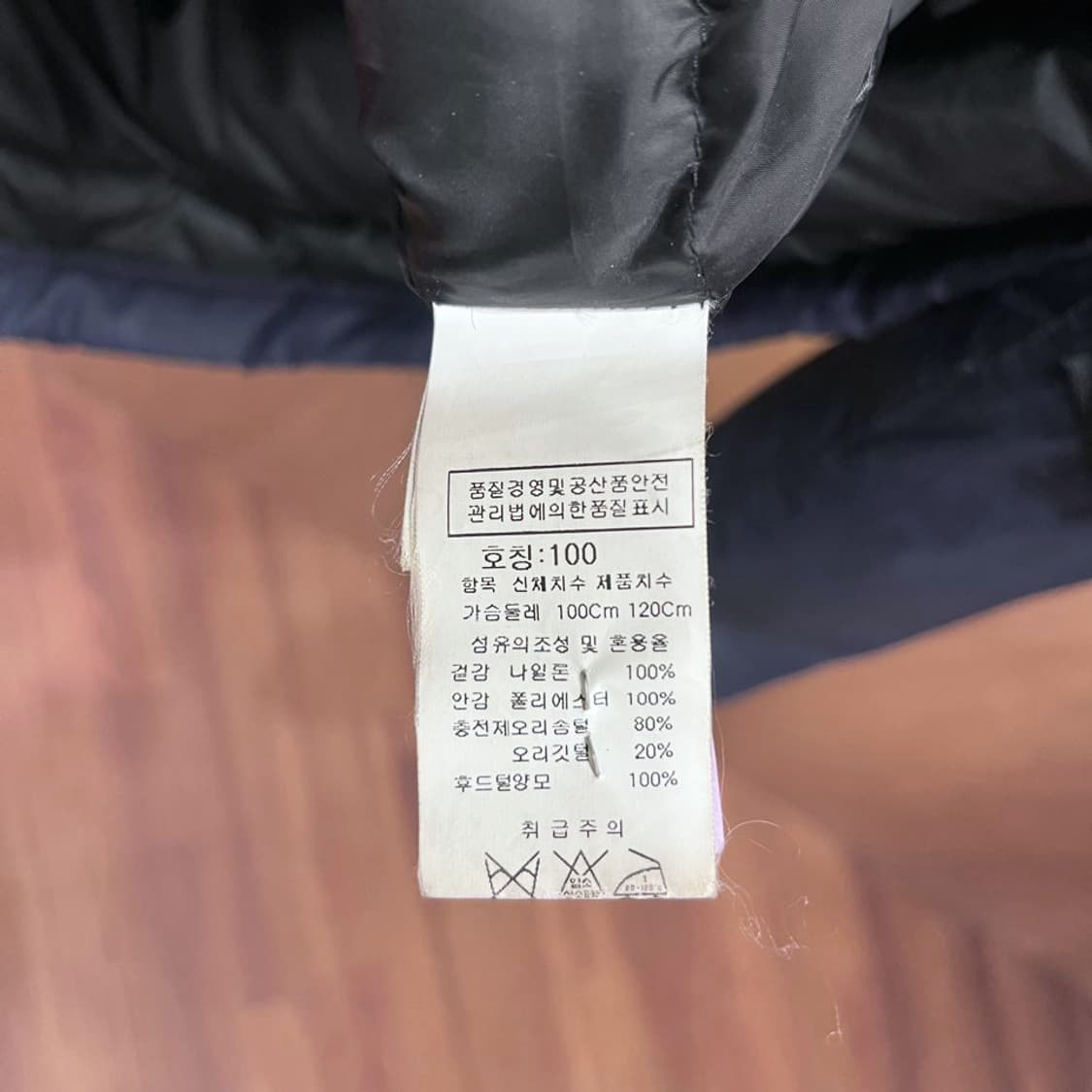 C.P. 컴퍼니 고글 파카 패딩 하이넥 슬리브 포켓 디테일 네이비 상품이미지10