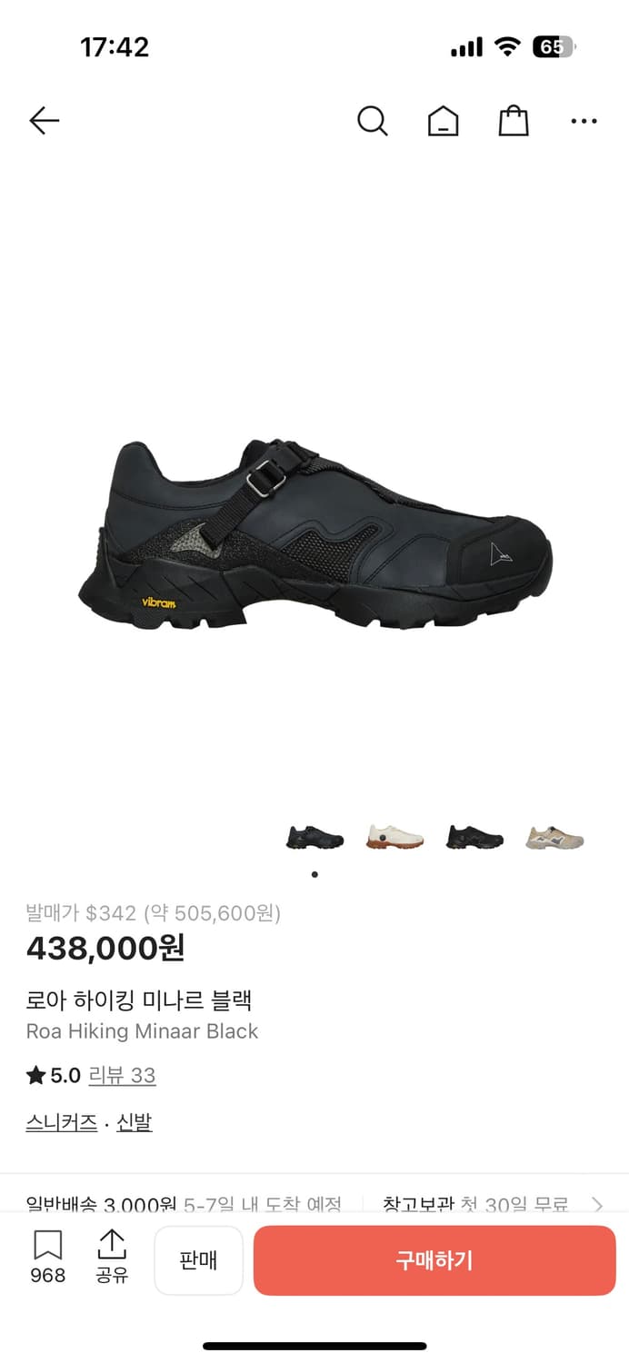 ROA 로아 미나르 하이킹화 블랙 상품이미지5