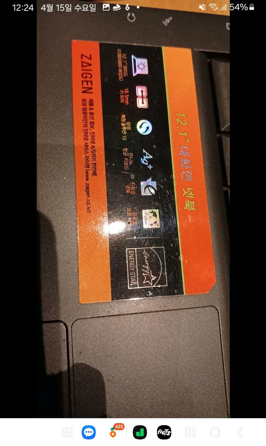 삼성넷북 nt-nc20 상품이미지6