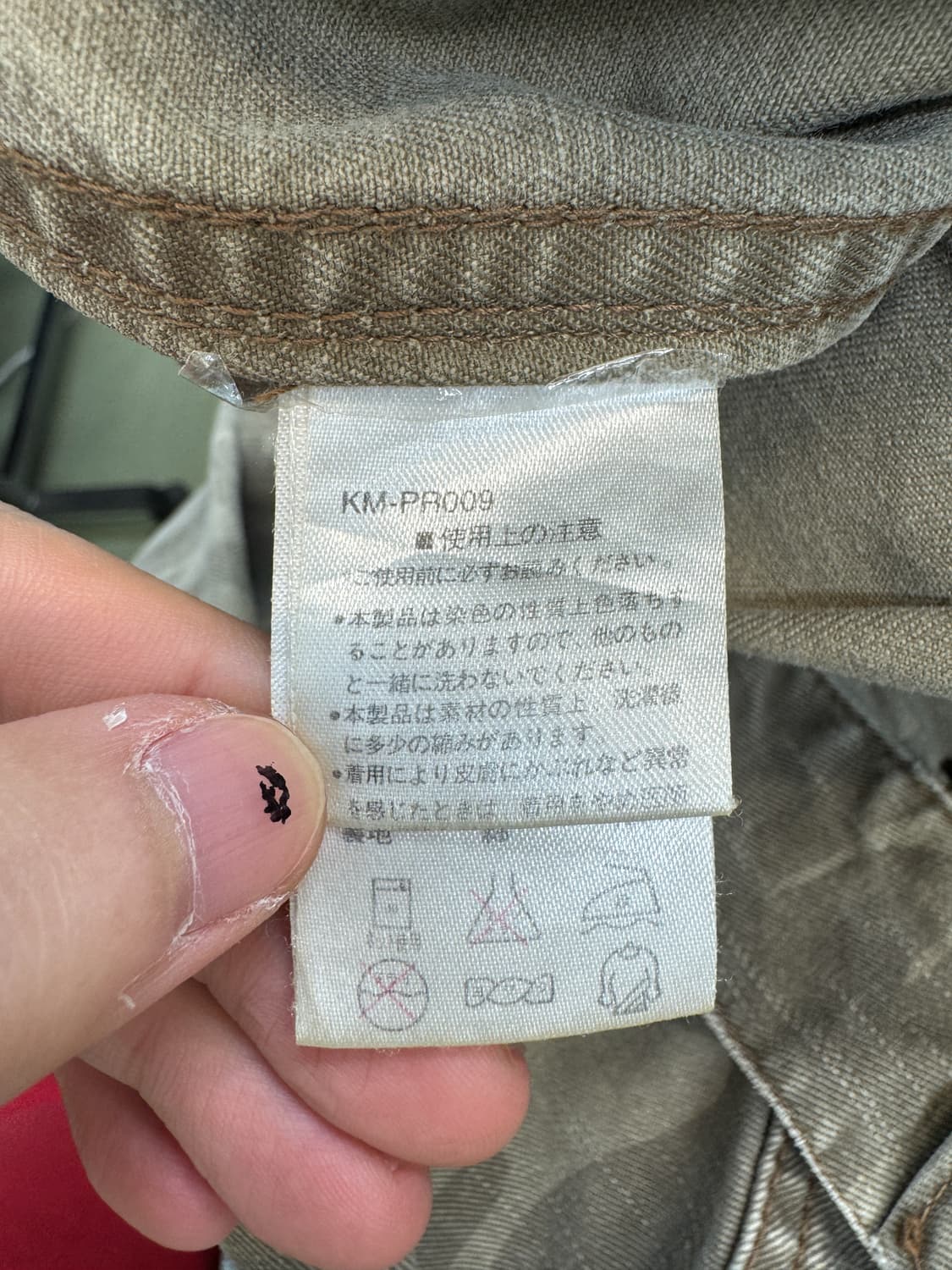 키스마크 타입 투 크로스 리벳 카모 자켓 상품이미지7