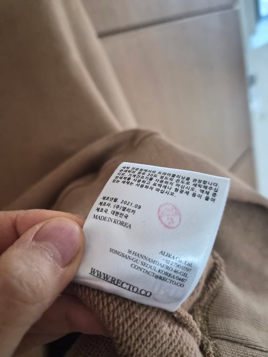 렉토 시그니처로고 스웻브이넥 맨투맨 상품이미지5