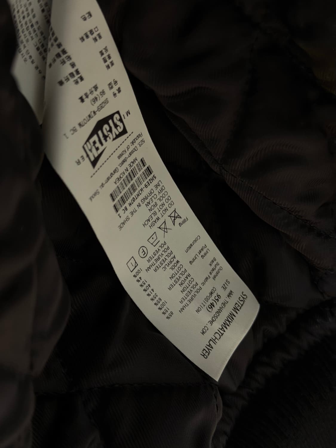 시스템옴므 상품이미지3