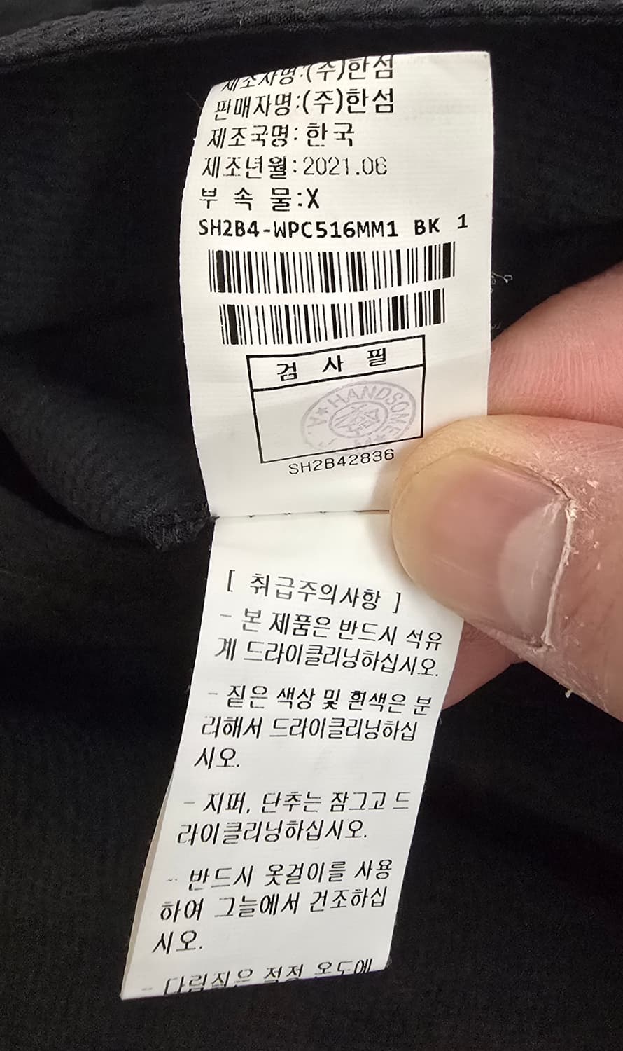 시스템 옴므 벌룬 팬츠 30   상품이미지4