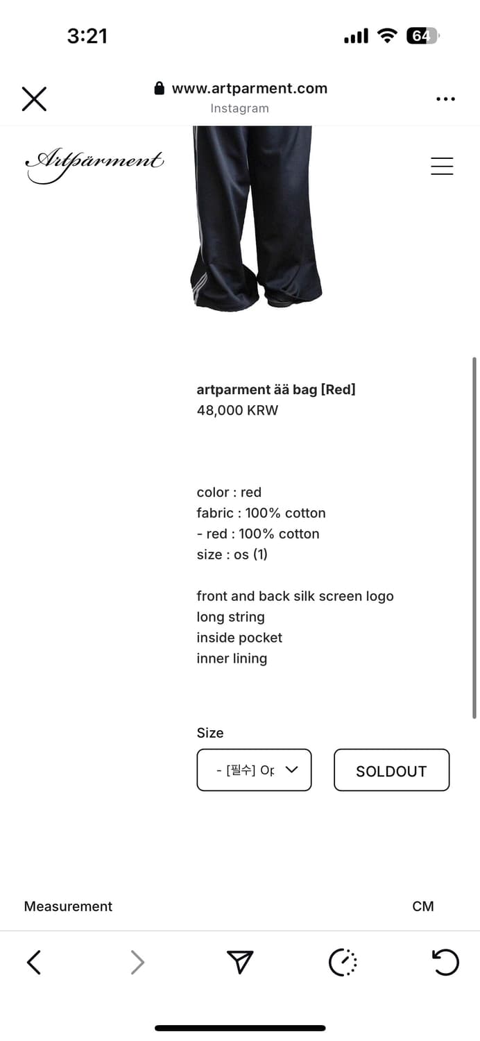 ARTPARMENT 아트파먼트 aa bag 레드 상품이미지4
