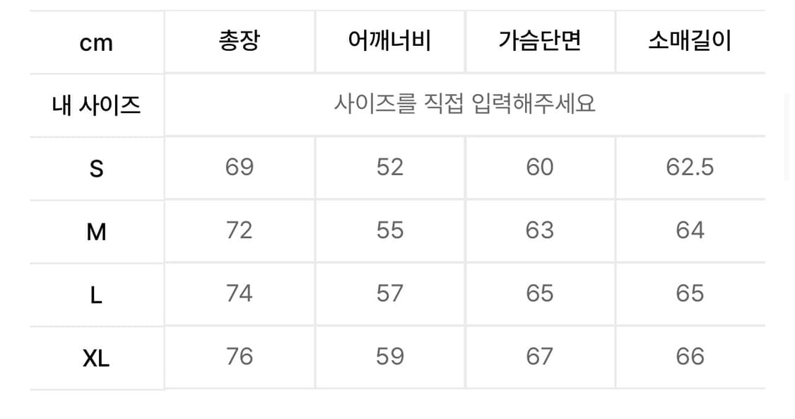 [M] 아웃스탠딩 마운틴 다운 파카 올리브 상품이미지2