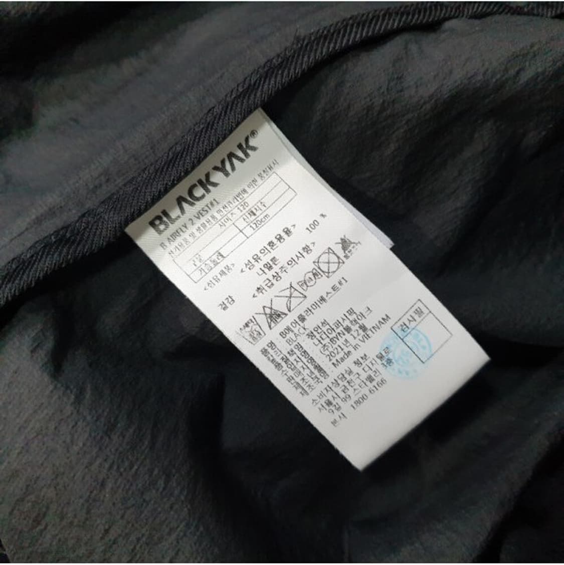 블랙야크 남성 등산 바람막이 조끼 (120) 상품이미지3