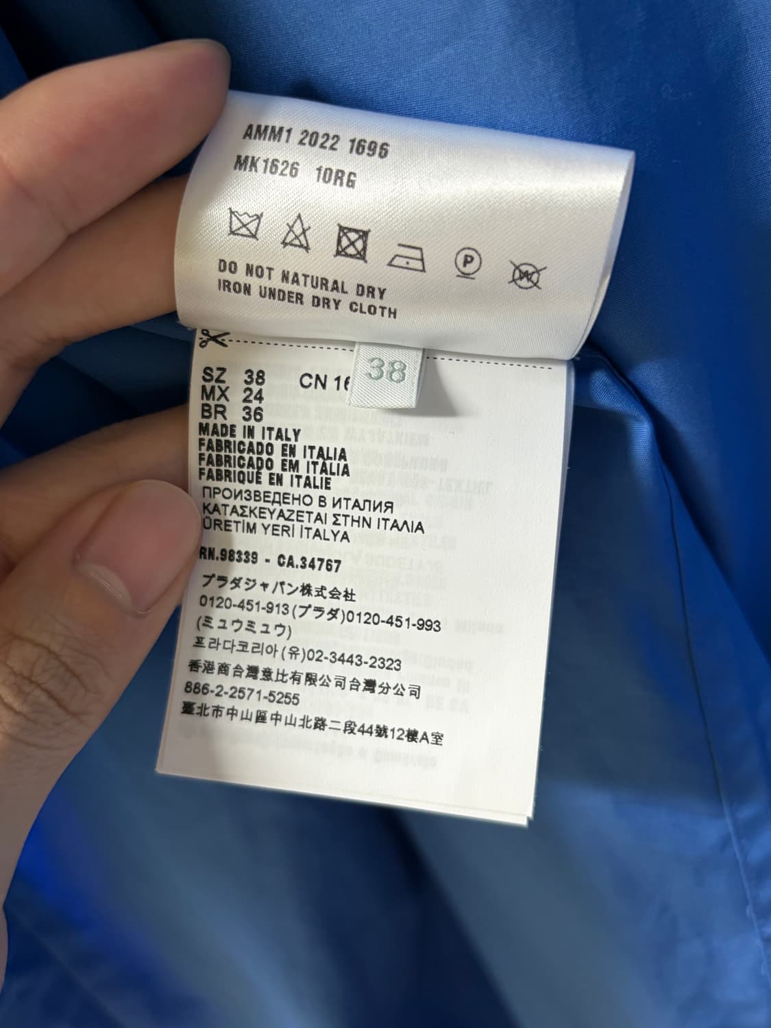 미우미우 오버사이즈 포플린 셔츠 38 상품이미지6