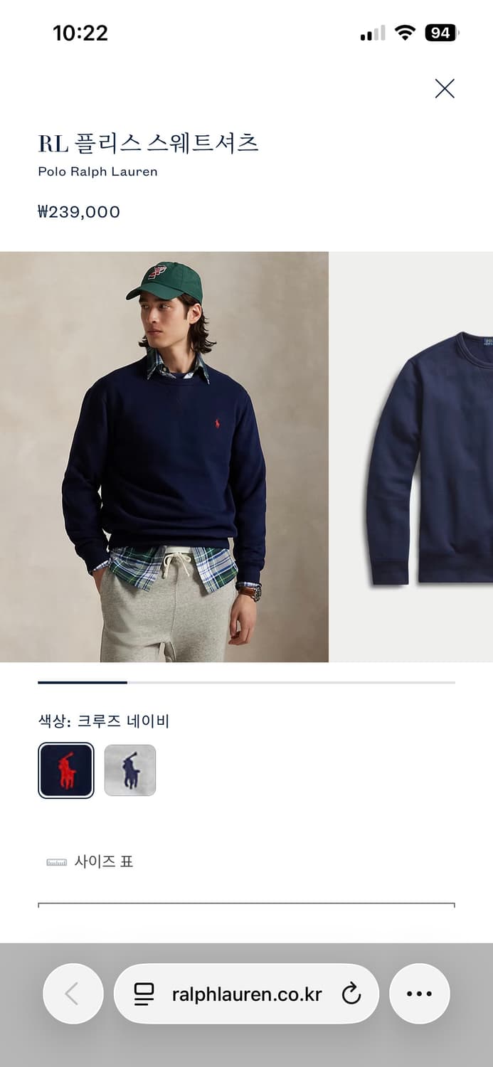 RL 플리스 스웨트셔츠 Polo Ralph Lauren 네이비 (L) 상품이미지5