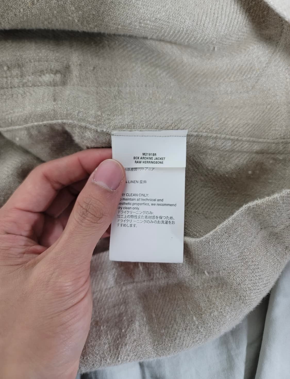 아워레가시 박스 아카이브 헤링본 리넨 자켓 판매합니다 상품이미지3