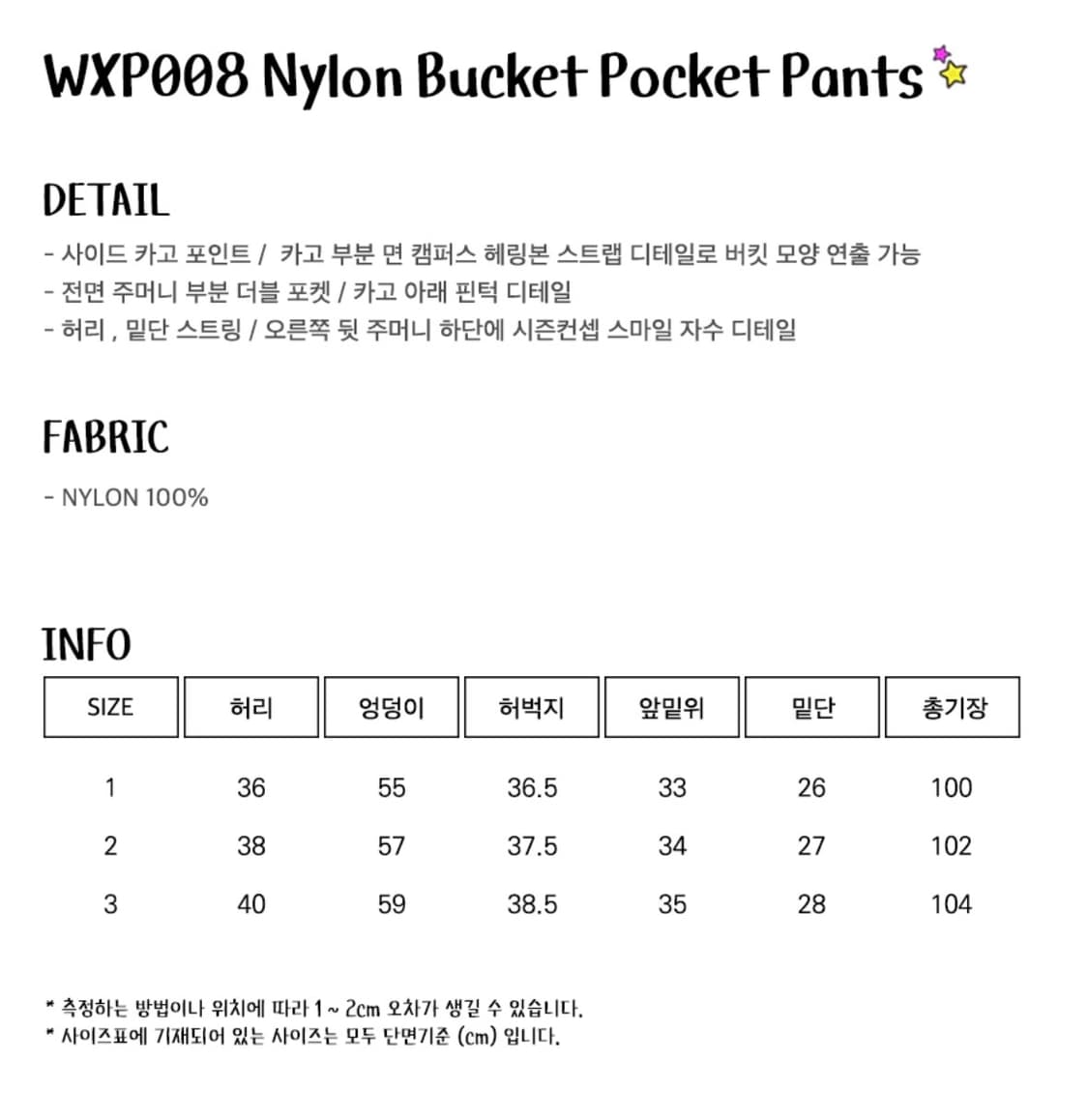엑스톤즈 우먼 나일론 버킷포켓 팬츠 (BLACK) 상품이미지3