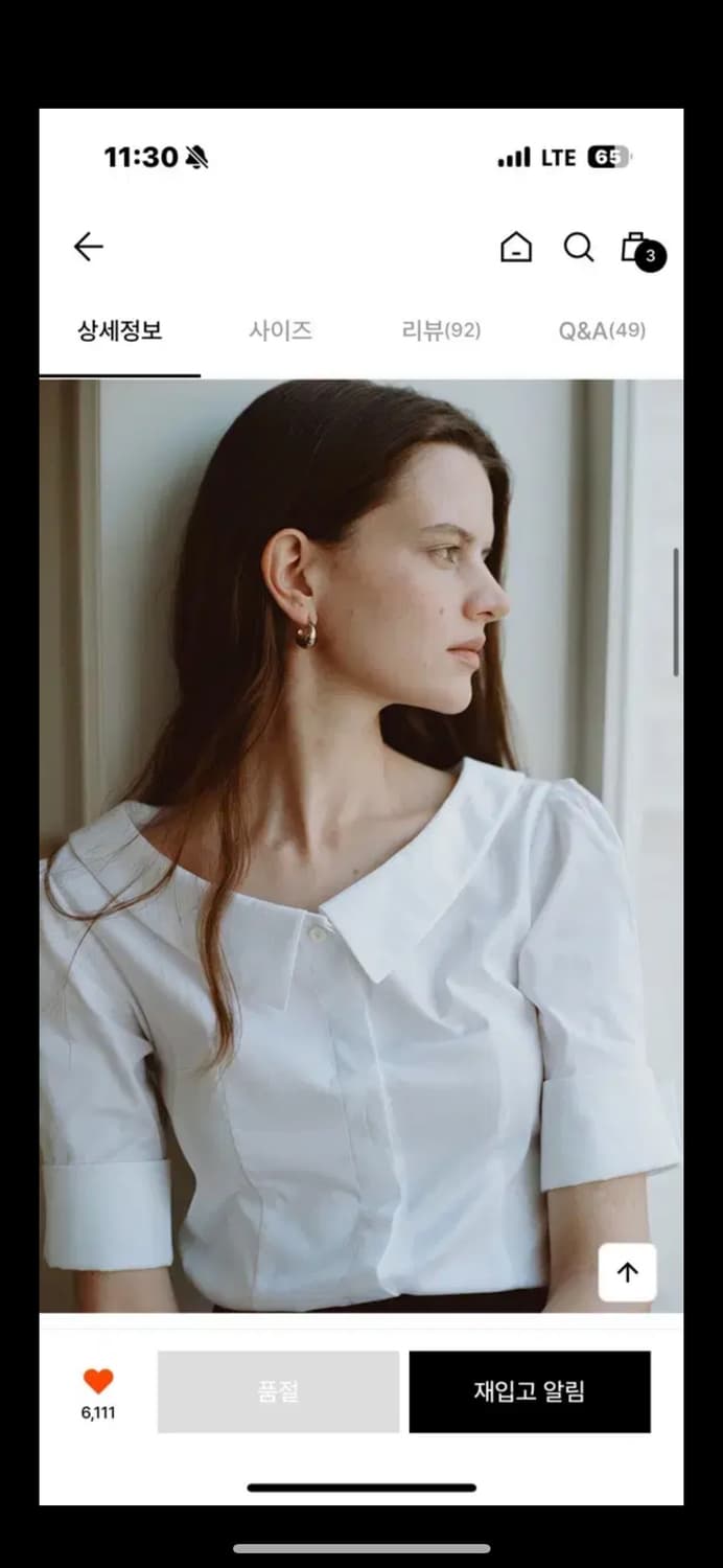 토와브 CARIV COLLAR SHIRT 화이트 상품이미지1